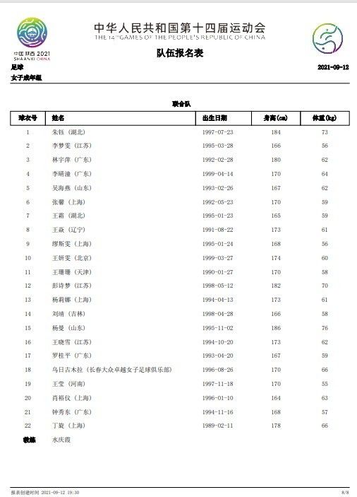 而在一个充满冲突的时代，成年人经常会争论，但在这里，通过孩子们的拥抱，通过他们的眼睛，这可以是一个更美好未来的讯号。